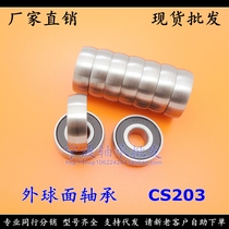 (Spot) Special outer spherical arc bearing CS203 6203-2RS 17*40*12