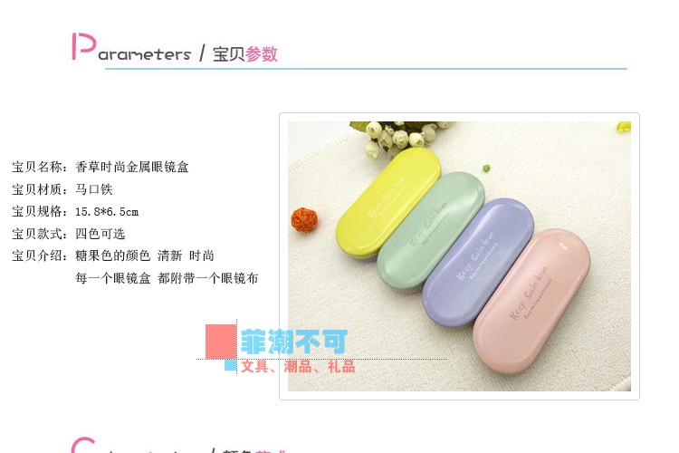 Etui à lunettes en Etain - Ref 1246208 Image 12