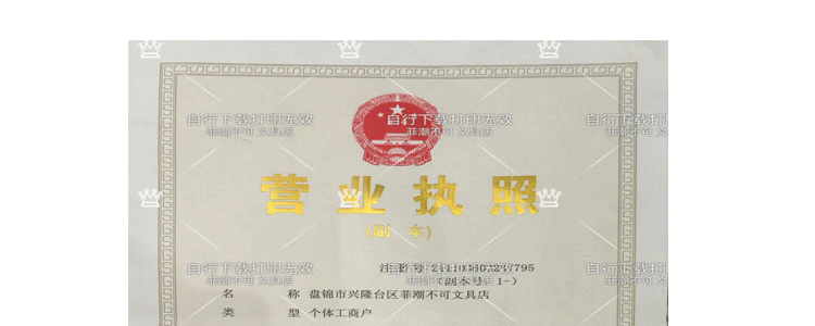 Etui à lunettes en Etain - Ref 1246208 Image 7