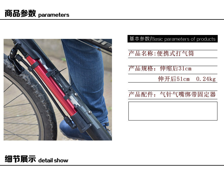 Pompe à vélo - Ref 2389503 Image 30