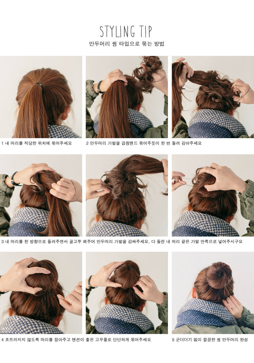 Extension cheveux - Chignon - Ref 249177 Image 16