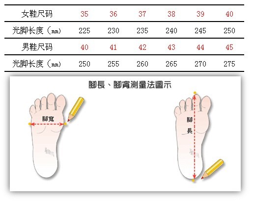 Chaussures en caoutchouc        - Ref 941102 Image 14