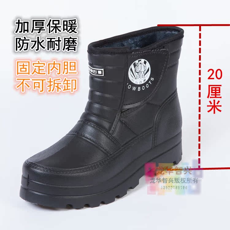 Chaussures - bottes caoutchouc homme - semelle mousse - Ref 962556 Image 27