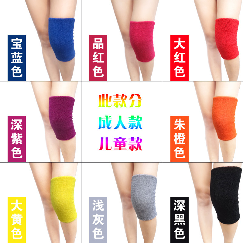 New free fish for men and women Sports Elbow Hopping Dance Kneeling Anti-Fall Towel Kneecap Yoga Warm Thickening