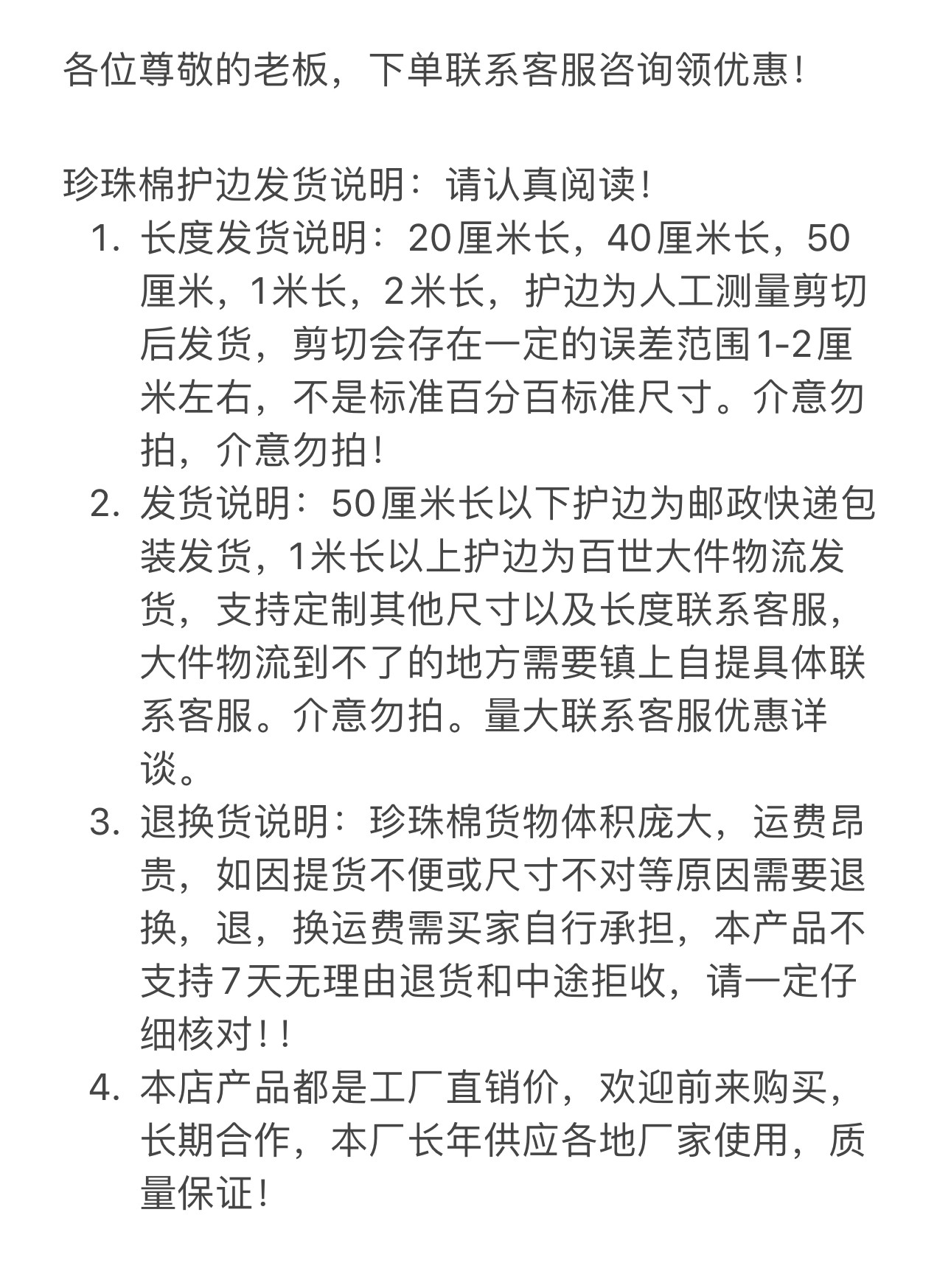 Упаковка угол 包邮珍珠棉u型护边门窗画框防撞护条epe环保抗震物流打包泡沫护角