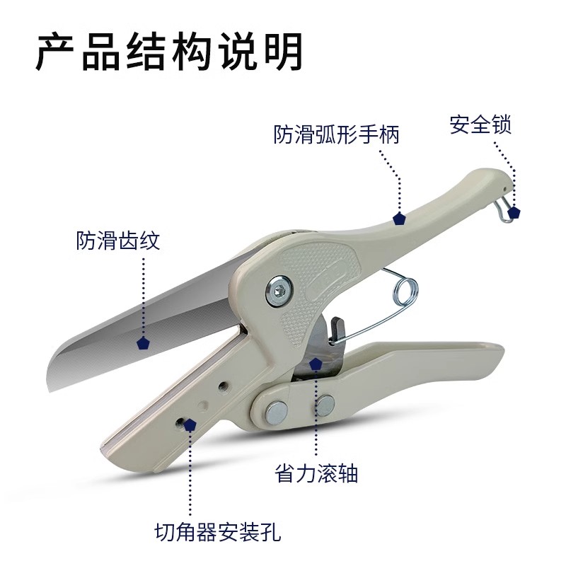 加强版PVC线槽剪刀多功能手持切割器WT-1：电箱柜专用神器，让你轻松搞定复杂线路！