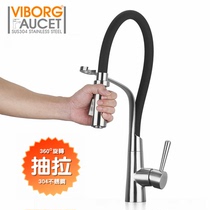 Hong Kong Yubao lead-free 304 stainless steel pull-out shower hot and cold water faucet Kitchen basin faucet KS-B028
