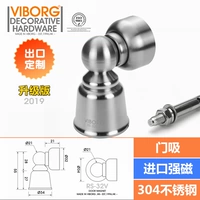 Новый список RS-32V-SS