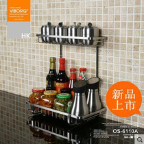 (Hong Kong Yubao)304 stainless steel kitchen double-layer seasoning seasoning seasoning rack OS-6110B
