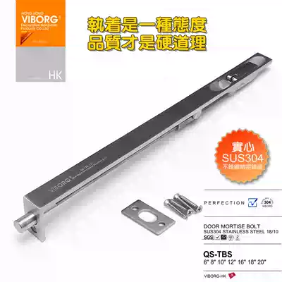 Hong Kong Yubao 304 stainless steel cast L-shaped hidden insert Shaw door latch door latch QS-TBS