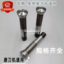 Hot sale Kundiao sharpening machine accessories Precision high precision spring chuck Eagle brand U2 sleeve clip knife sleeve clip
