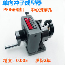 Promotion PFB Yali brand one-way punch shaper punch grinder grinding wheel dresser needle grinder precision