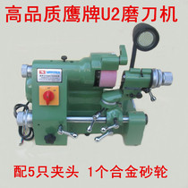 New product promotion Eagle U 20000 can grinder carving knife grinder flat knife grinder accuracy