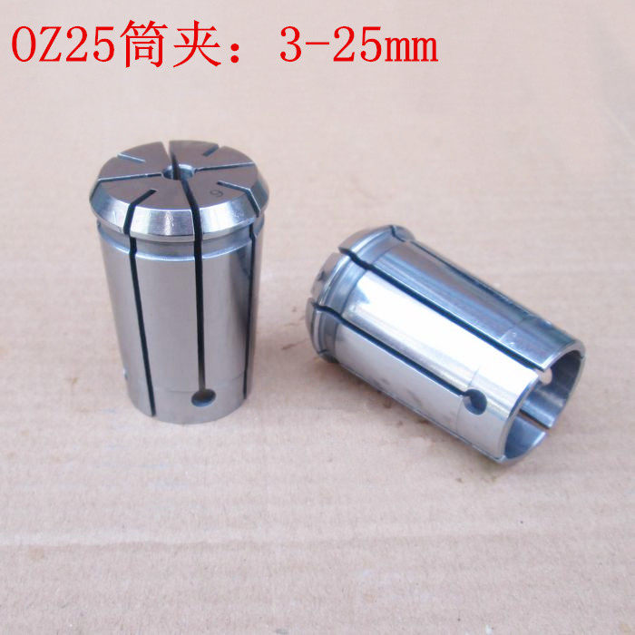 OZ25 Chuck OZ25 collet elastic milling machine chuck oz25 Computer gong cable nozzle clamp 3-25mm