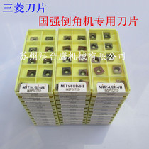 Promotion portable chamfering machine blade Guoqiang chamfering machine special knife grain 9 5*9 5*3 2 With hole in the middle 4 2