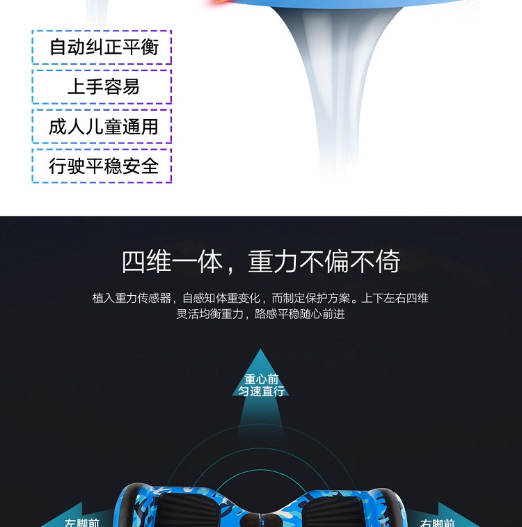 thanh lý xe thăng bằng ander 美 (KMR) trẻ em người lớn cân bằng thông minh Xe 7 inch 10 inch bánh lớn hai bánh cơ thể xe điện suy nghĩ giá bán xe thăng bằng