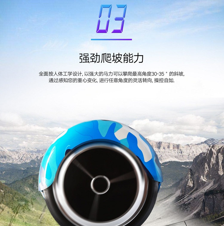 美 (KMR) trẻ em người lớn cân bằng thông minh Xe 7 inch 10 inch bánh lớn hai bánh cơ thể xe điện suy nghĩ xe đạp thăng bằng trẻ em