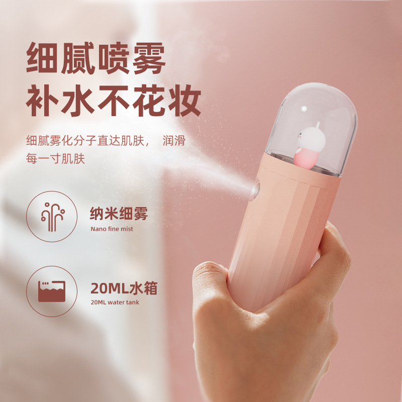 Nano Spray Moisturizer Cold Spray Cosmetic Steamed Face Instrument Home Small Facial Humidifier Portable sprayer