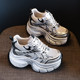 8cm Thick-Soled Height-Increasing Dad Shoes for Women, 2025 Autumn New Model, Mesh Genuine Leather Breathable Height-Increasing Slimming Casual Shoes