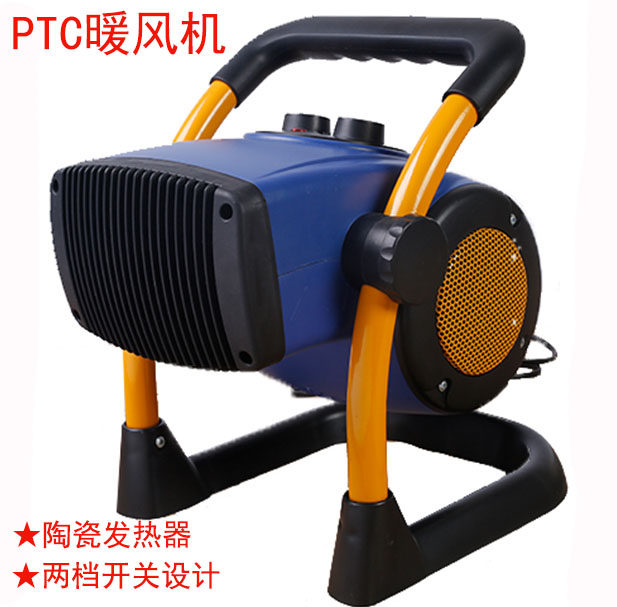 PTC Home Warm Air Blower Door Necroswarm Blower Small Warm Air Blower New Warm Air Blower Table Warm Air Blower