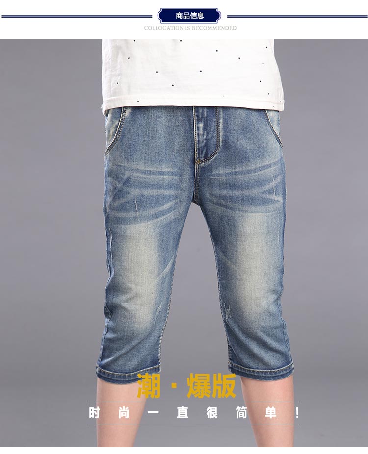 Pantalon garcon en toile - Ref 2055078 Image 23