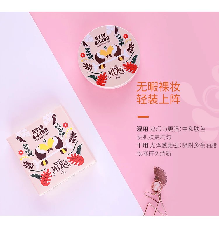 Phấn phủ cao cấp FTS Hàn Quốc phấn phủ ướt sử dụng hai lần phấn phủ nhẹ và che khuyết điểm lâu trôi được nhập khẩu - Bột nén phấn phủ nội địa trung