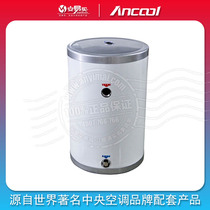 ANCOOL energy storage water tank energy-saving buffer water tank constant pressure water replenishment tank water heater water storage tank BWT