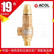 Adjustable safety valve Bronze safety valve 4 points 6 points 1 inch pressure relief valve Bronze soft seal PERT Taiwan