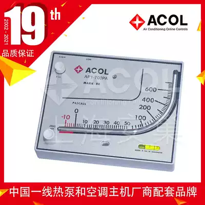 ACOL gas differential pressure gauge Red oil differential pressure gauge Oblique tube differential pressure gauge Square pressure gauge Send red oil AP1-700Pa