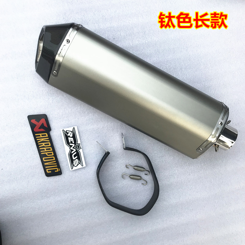 Yamaha FZ1 8 Kawasaki-6R -10R Huanglong 600 Excelle 500 Chuông gỗ sửa đổi ống xả đầu Tianzhu Wolf - Ống xả xe máy pô xe super dream chính hãng
