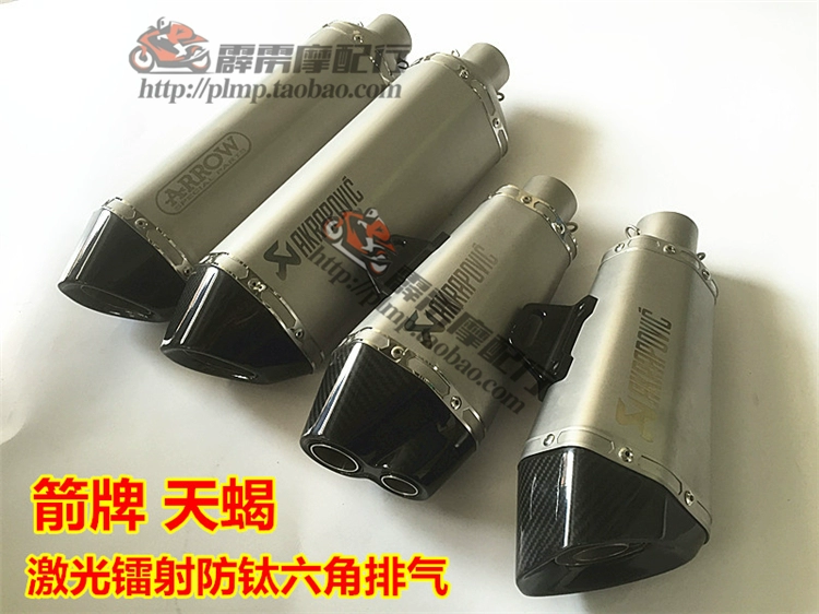 Xe máy sửa đổi ống xả gỗ chuông Yamaha K8 9 Kawasaki-6R Scorpio MROWI TÊN ống xả Wrigley - Ống xả xe máy