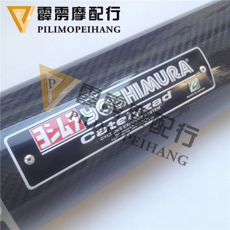 CB400 / XJR400 / FZ400 Ji Cunzhen sợi carbon xe đường phố xe đạp thể thao sửa đổi ống xả điều chỉnh âm thanh phổ quát - Ống xả xe máy pô on off xe máy