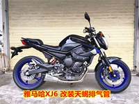 Yamaha XJ6N sửa đổi ống xả Tianzhu TOCE thẳng hàng chiên thép không gỉ mặt trước phần ống xả đầy đủ dày - Ống xả xe máy pô xe wave