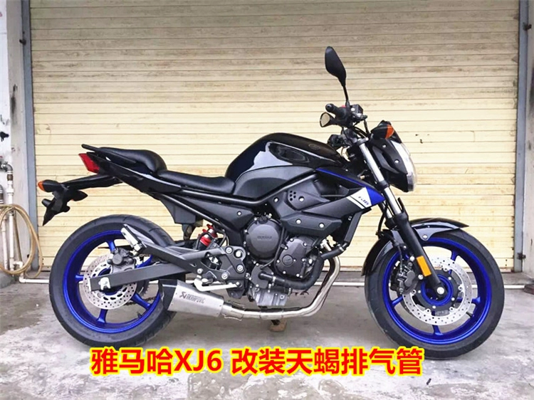 Yamaha XJ6N sửa đổi ống xả Tianzhu TOCE thẳng hàng chiên thép không gỉ mặt trước phần ống xả đầy đủ dày - Ống xả xe máy