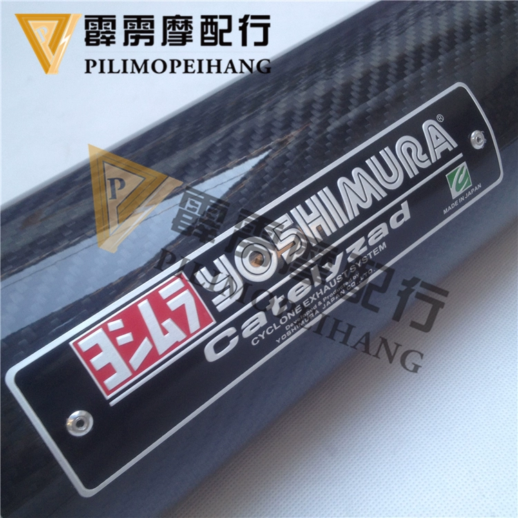 CB400 / XJR400 / FZ400 Ji Cunzhen sợi carbon xe đường phố xe đạp thể thao sửa đổi ống xả điều chỉnh âm thanh phổ quát - Ống xả xe máy