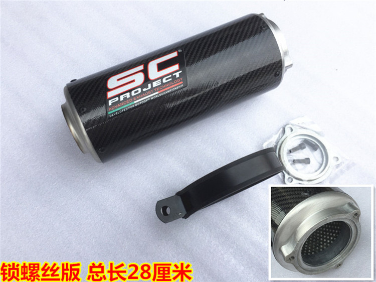 Ống xả sửa đổi xe máy Honda CBR1000 Kawasaki-6 Kawasaki-10 AR SC sửa đổi ống xả - Ống xả xe máy bô xe ex 135 zin