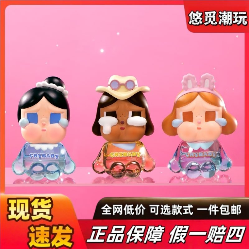 日本未入荷☆CRYBABY・Shiny Shiny エアフレグランス