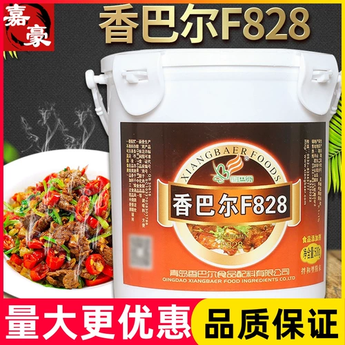 香巴尔 Мясное сокровище F828 Улучшение мяса Король концентрированного мяса аромат порошковой порошок мясо аромат король сыренной свинины приправы 500 г