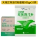 Angel Tianing Paking Powder 500G*20 упаковка