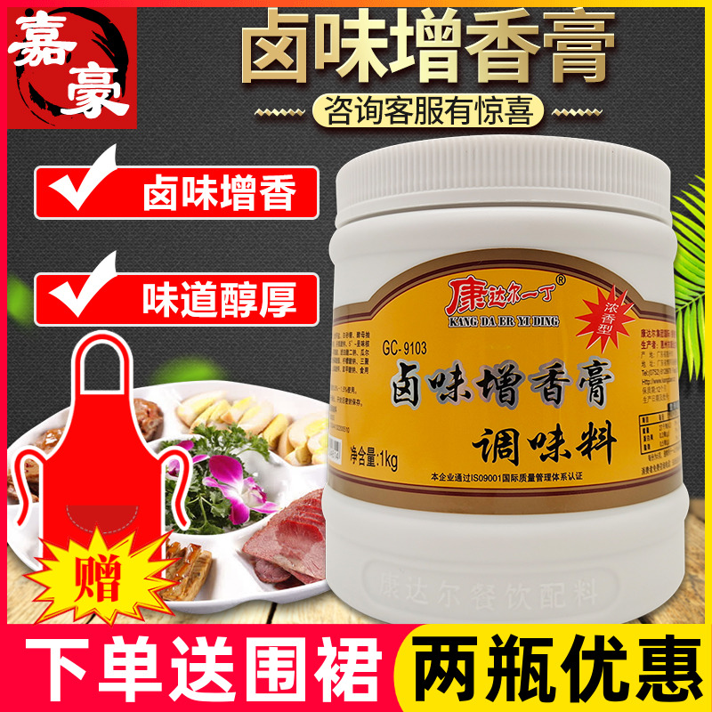 Kangdal one piece of marinated flavored paste old marinated paste marinated meat marinated vegetables marinated duck neck pig trotter seasoning