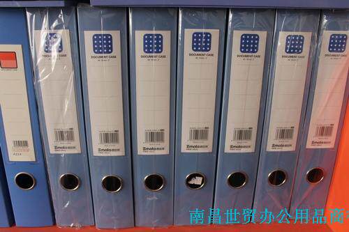 File box A4 file box taste series file box 35mm finishing box