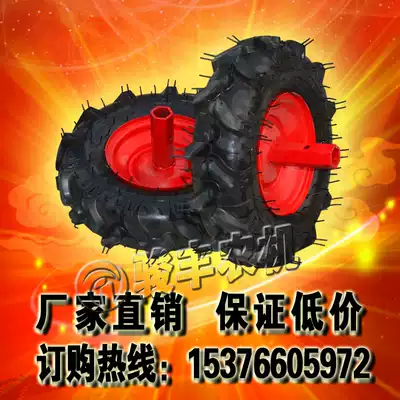 Junfeng Agricultural Machinery Small Cultivator Tire 350-6 Agricultural Small Cultivator Accessories Rotary Tire