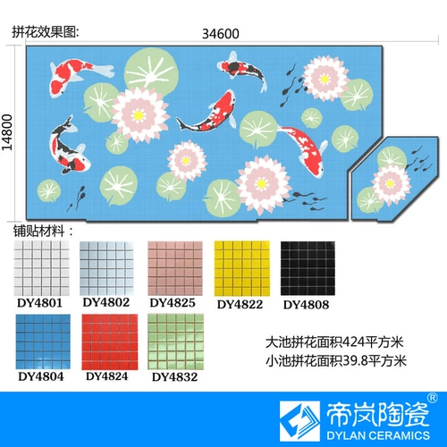 Индивидуальная крупная и маленькая крытая и открытая детское детское бассейн Дизайн дизайн мозаики фона фон стены видовые чертежи строительные чертежи