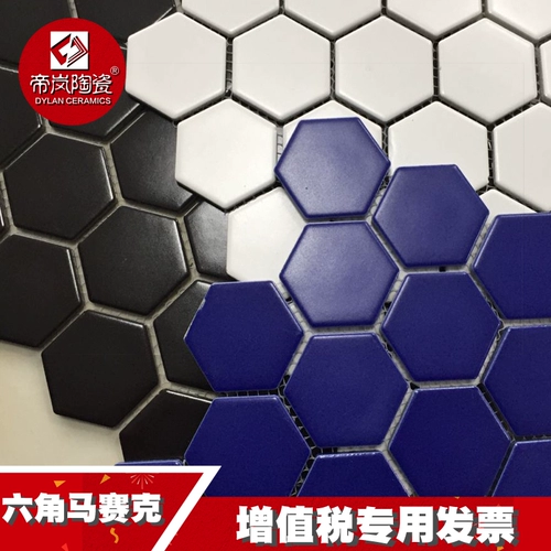 Бассейн, шестиугольная самоклеющаяся мозаика на стену