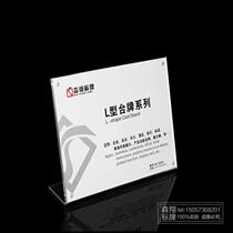 L-type strong magnetic table sign A4 photo frame table card table card Acrylic wine card table card price card 21X29 7 table sign