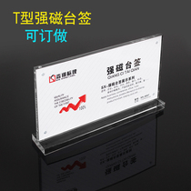 Factory direct strong magnetic table sign 13x25CM acrylic table card table card Crystal table card double-sided seat card custom