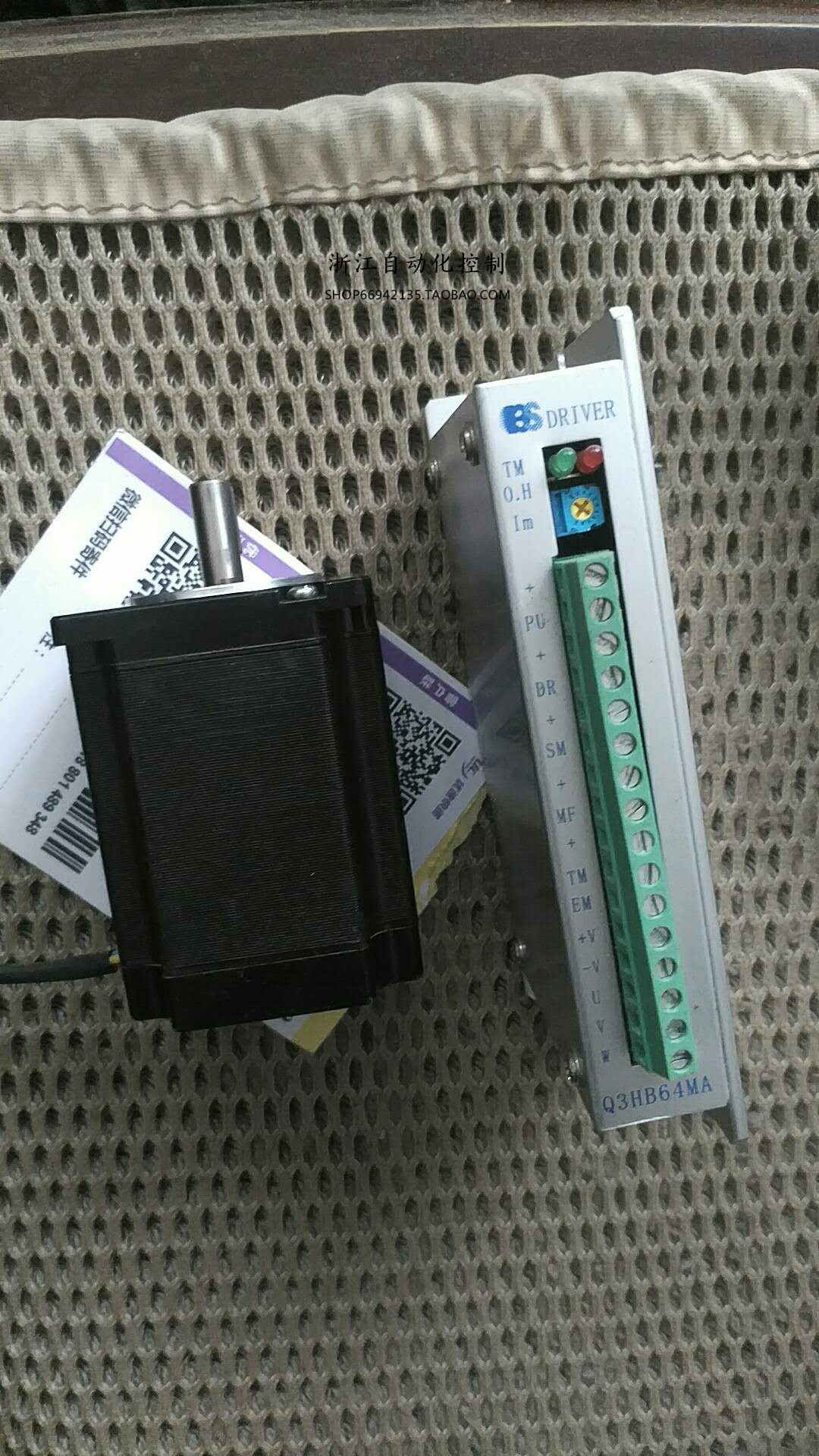 Disassemble second-hand Baishan three-phase 57 stepper motor driver set Q3HB64MA BSHB368