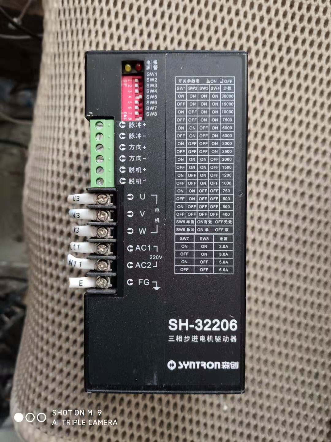 Old*SH-32206 three-phase hybrid stepper motor driver