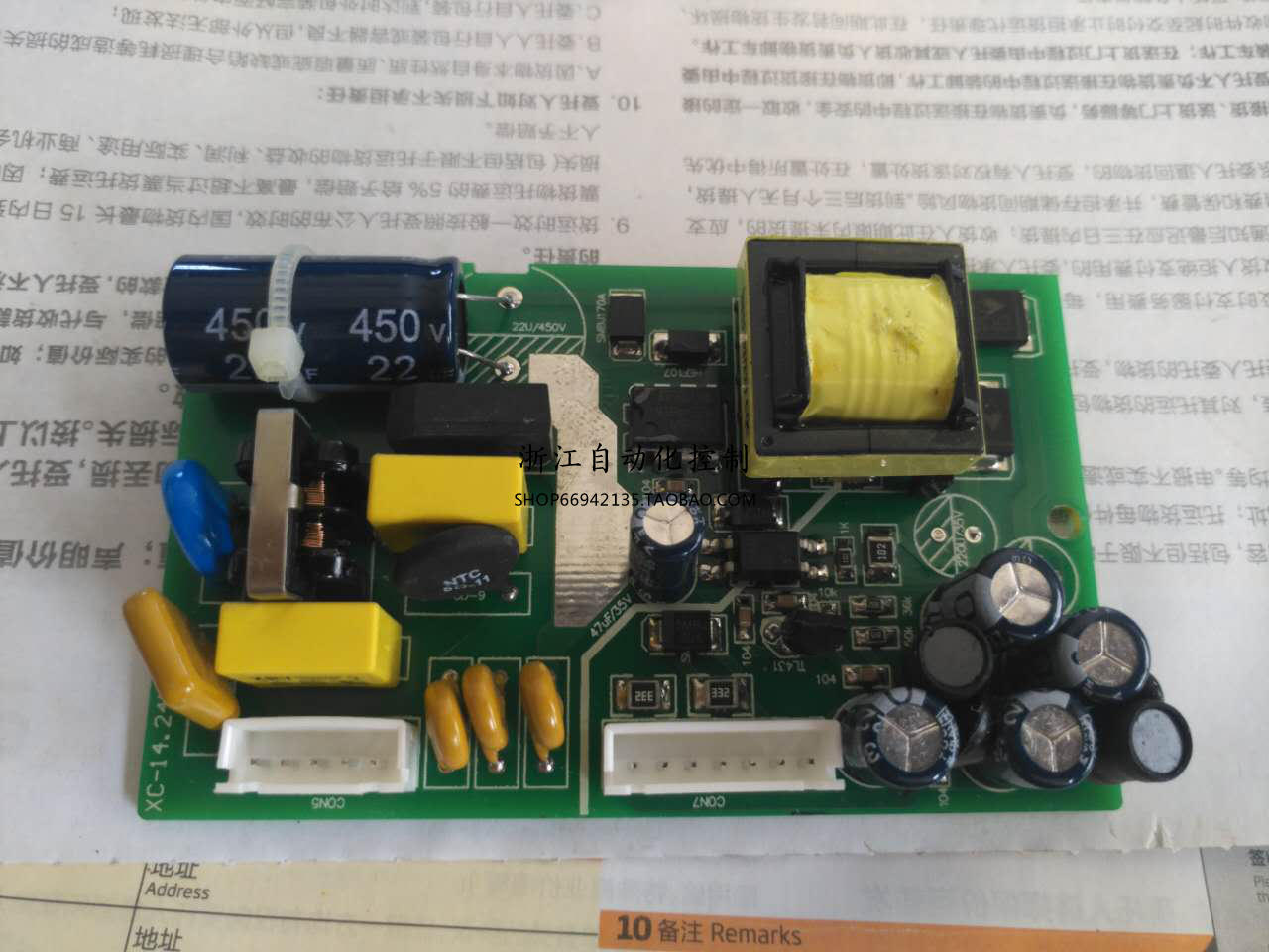 Xinjie PLC Power Board XC3-14T-E XC2-14RT-E 16R-E XC2-16T-E Power Board