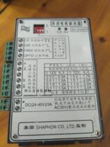 Old Star SH-2H057M Start Microstep Star Microstep Stepper motor driver